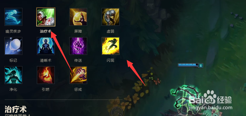 LOL7.22版本s8新版小炮符文加点攻略