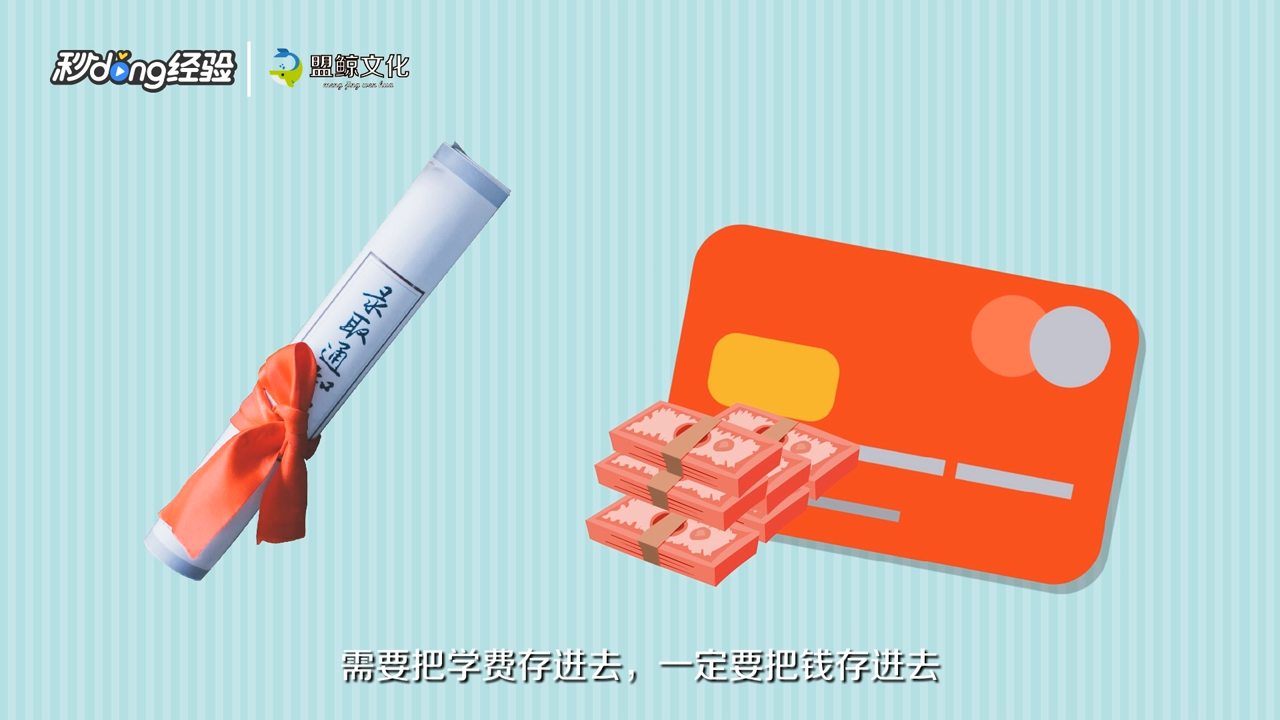 大学开学女生需要如何准备？