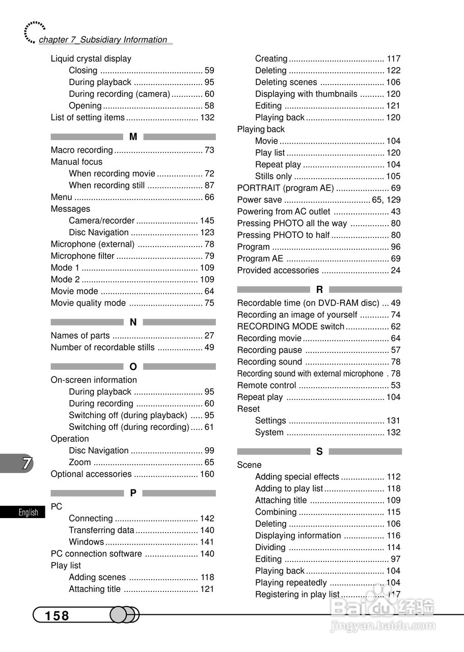 日立DZMV100E数码摄像机说明书:[16]