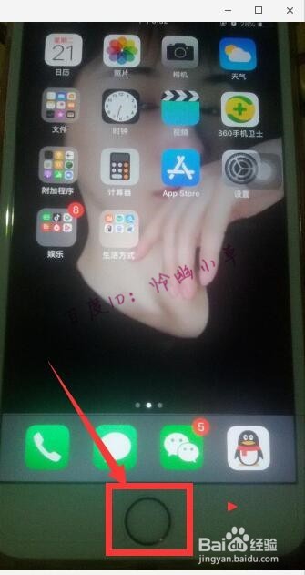 苹果怎么开启单手模式 iphone怎样关闭单手操作