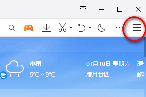 qq浏览器里怎样设置显示阅读模式按钮