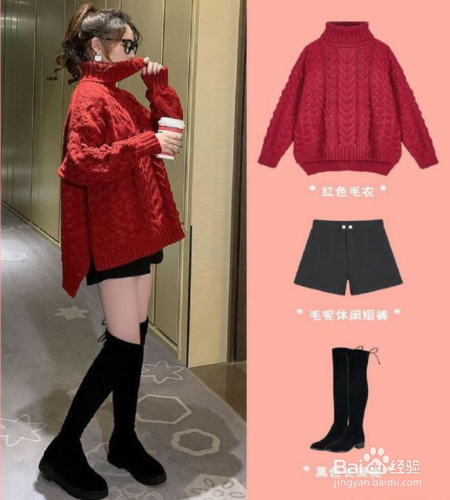 香奈集品牌女装：过膝靴怎么搭配气质又时尚