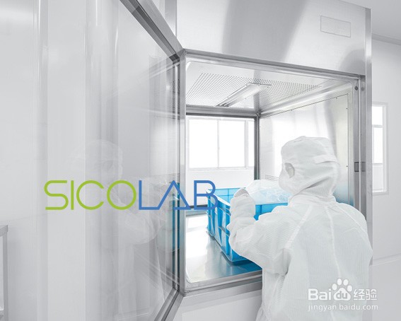 GMP洁净车间使用要求SICOLAB
