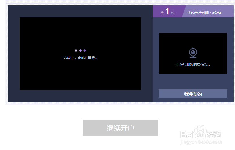 想要炒股,我该如何开户