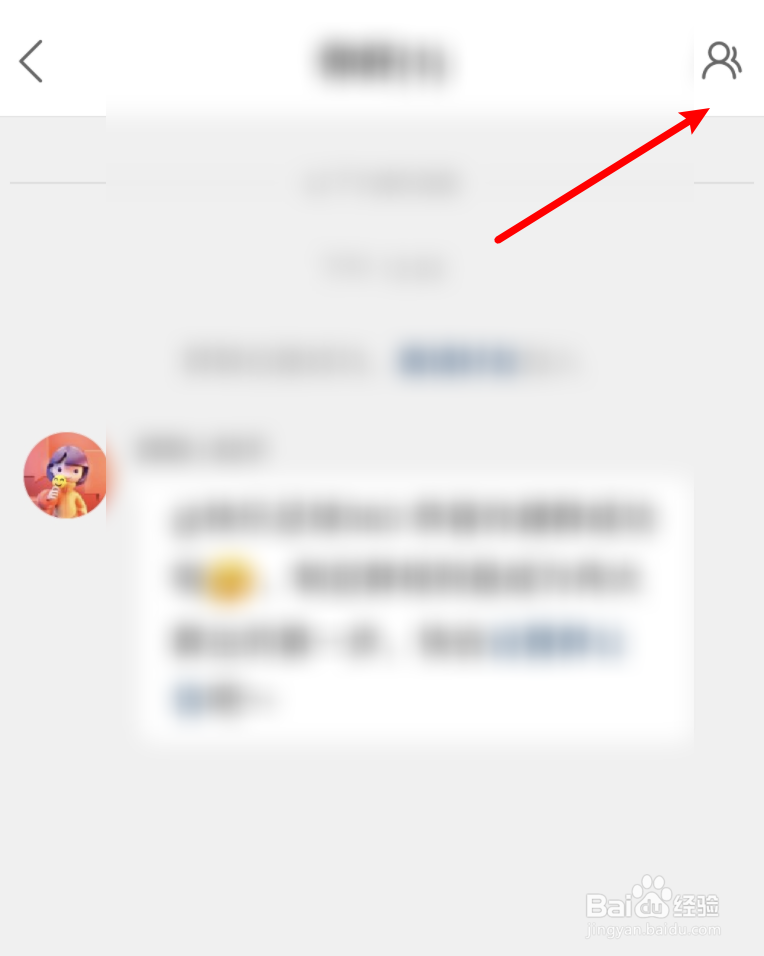 快手群怎么设置不允许互赞用户申请入群
