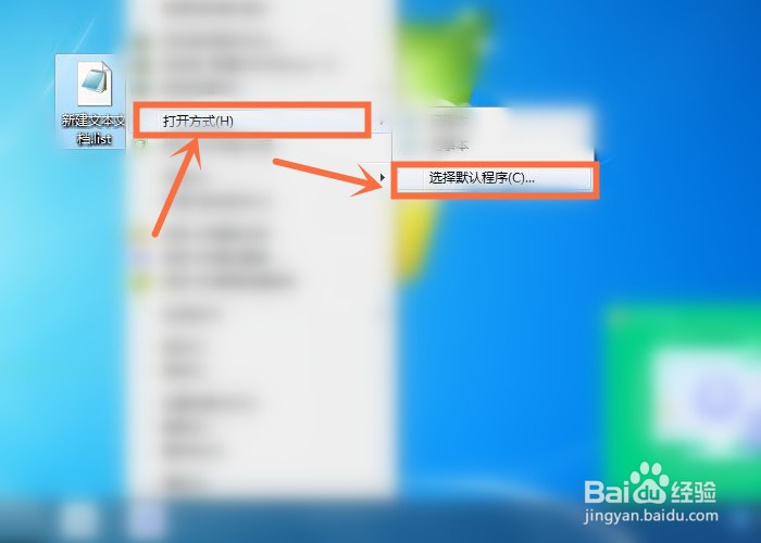 .list文件如何打开