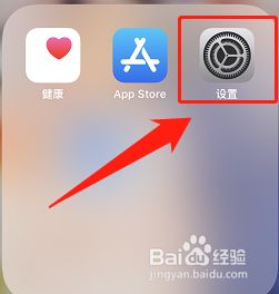 Iphone12新机怎么验机 百度经验 Iphone12新机怎么验机 百度经验