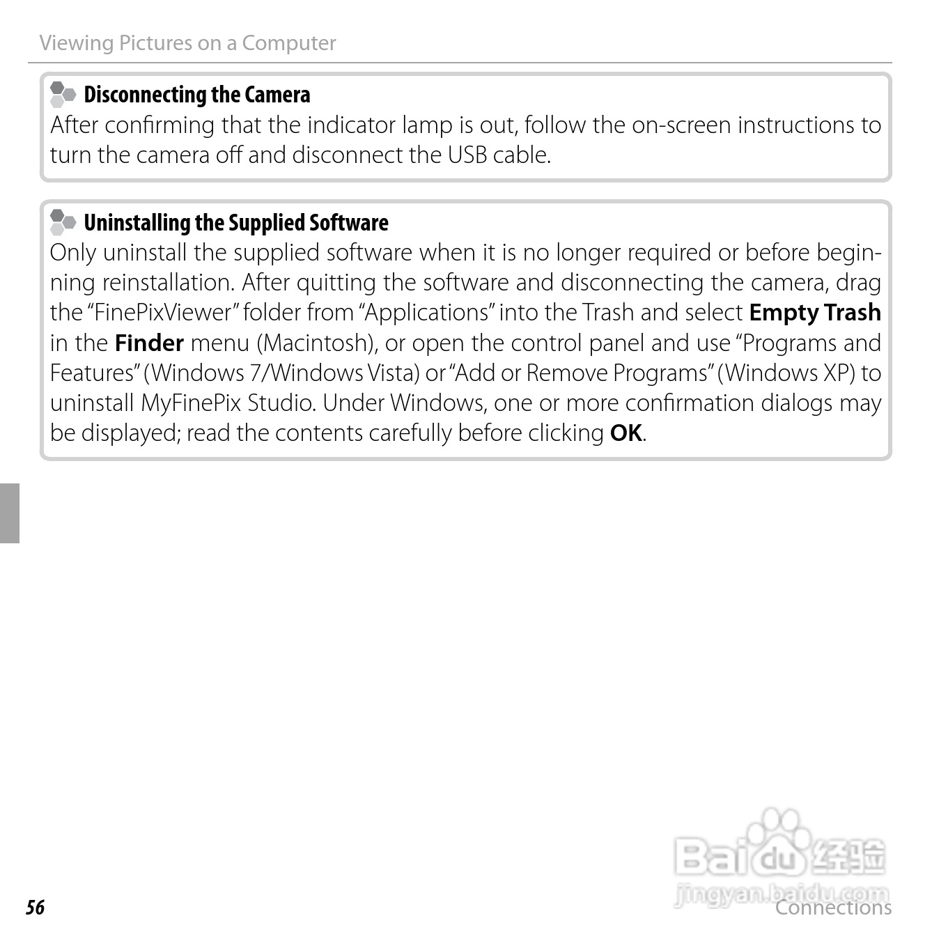 富士FinePix JV200 series数码相机说明书:[7]