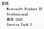 <b>Microsoft Windows XP的电脑怎么设置密码呢</b>