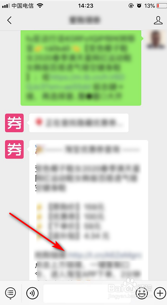 怎么在淘宝上购物省钱？淘宝买东西便宜窍门！