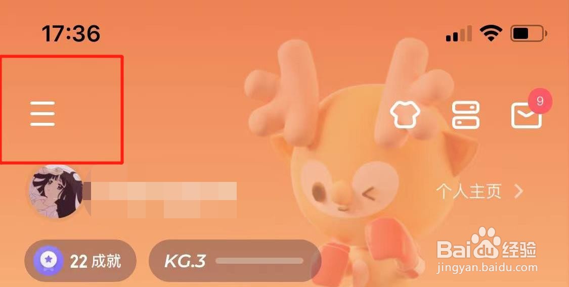 Keep软件的创作中心在哪里