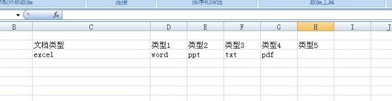 excel怎么分列,excel分列的步骤有哪些