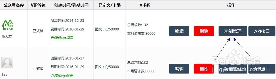 微信人家教程之卡娃微卡怎么做