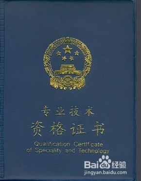 会计专业大学生必做