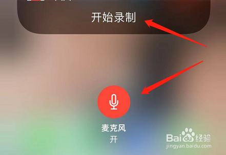 苹果13录音怎么录