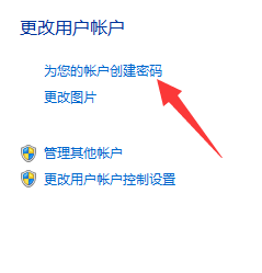 怎样给自己的电脑屏幕上锁
