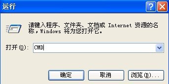 Windows XP怎样安装TCP/IP协议？