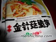 泡椒鱼头的做法