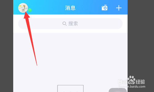 怎么将手机QQ聊天记录迁移到另一台设备上