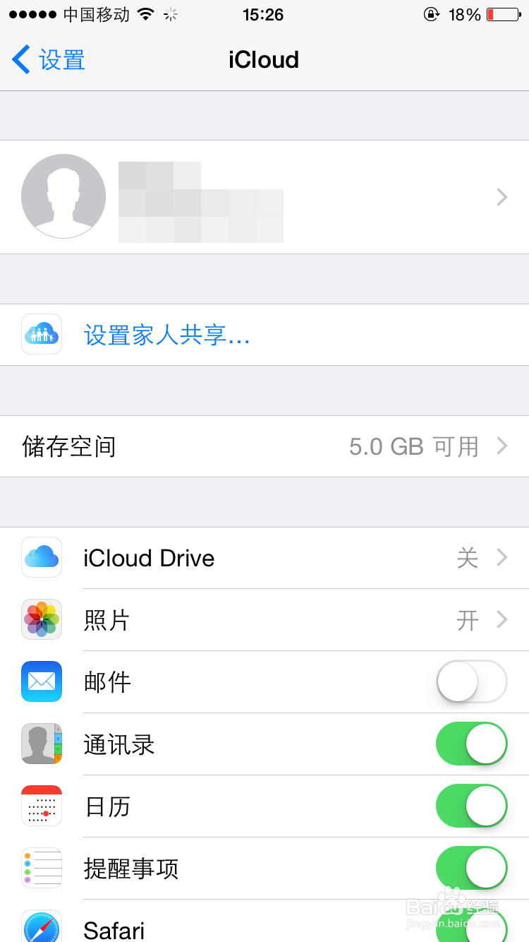 iPhone6手机怎么注册Apple ID