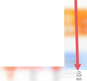 建行生活怎么切换长辈模式