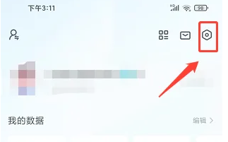 怎么在步多多APP开启运动步数记录