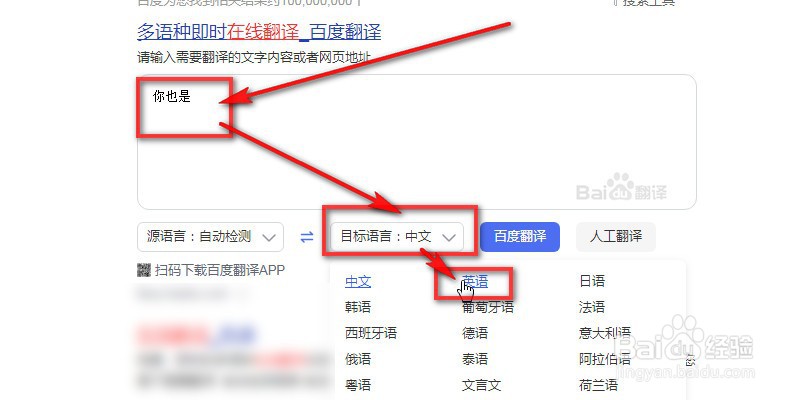 你也是英文怎么拼