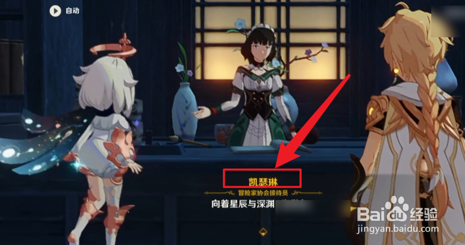 须臾百梦洞窟怎么进