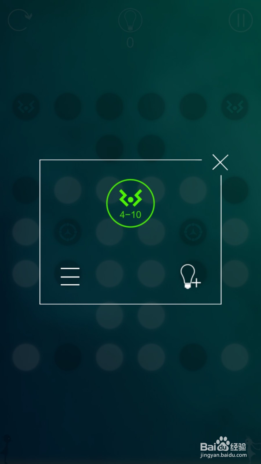 同一个世界攻略（三生梦醒篇）——第四章后六关