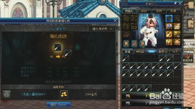 DNF日常板砖小技巧