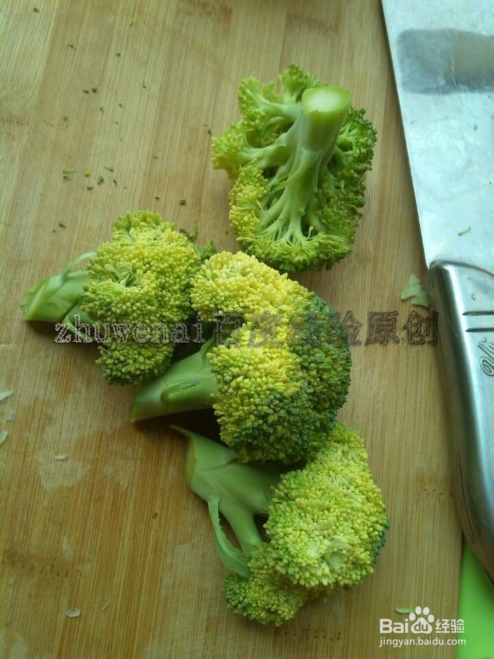 蔬菜沙拉制作