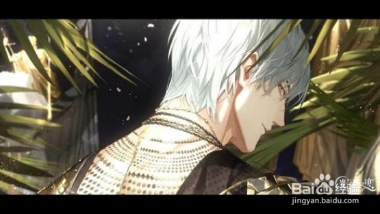 光与夜之恋心之蜜糖怎么获取