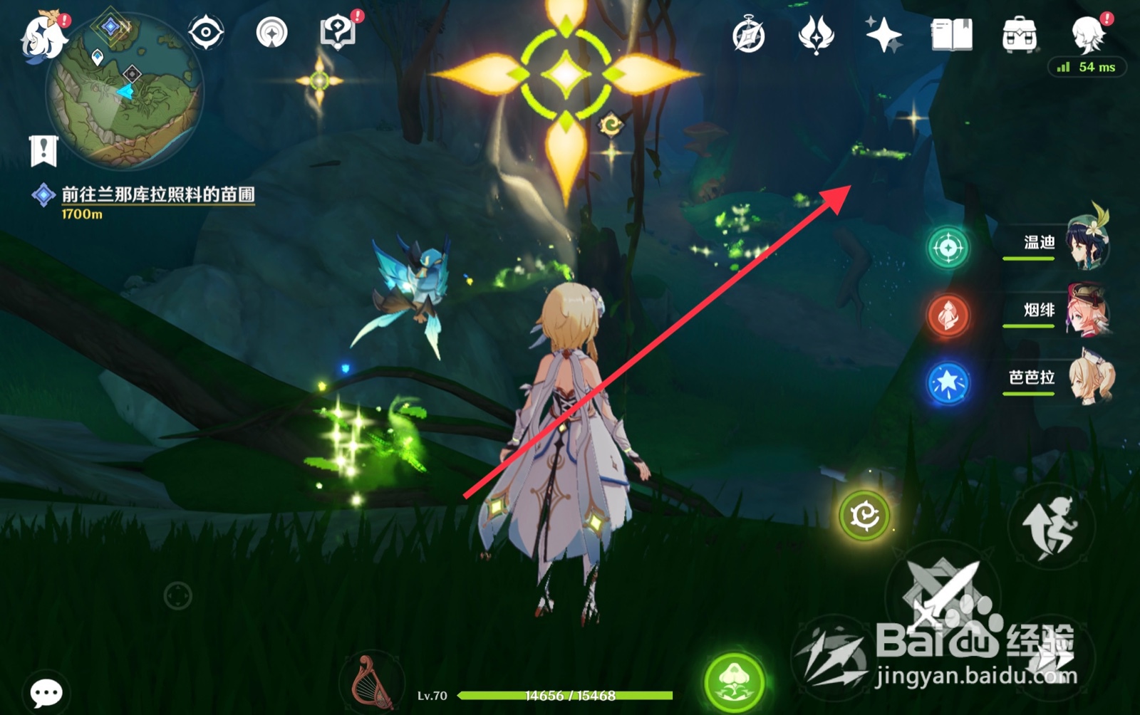 原神健壮的草种子有什么作用