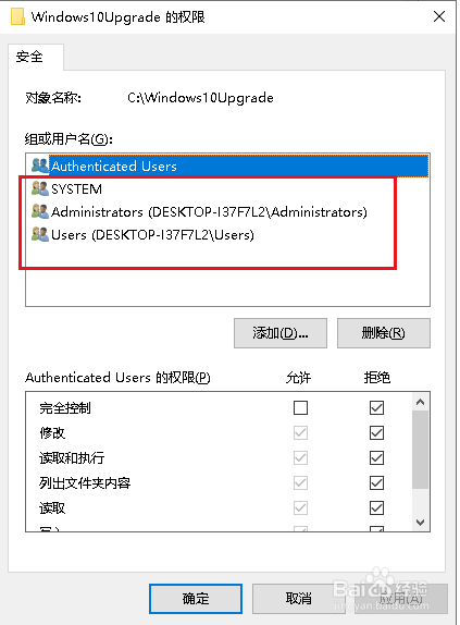 Win10如何彻底关闭自动更新解决方法