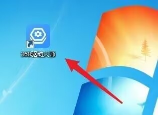 360驱动大师如何关闭CPU温控?