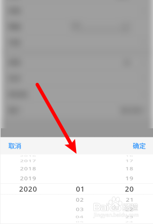 【真人漫画】怎么设置自己的生日