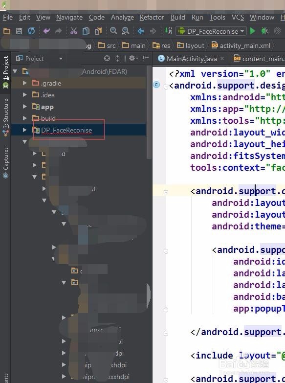 <b>Android Studio 删除项目</b>