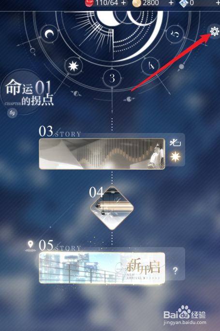 光与夜之恋兑换码怎么用？