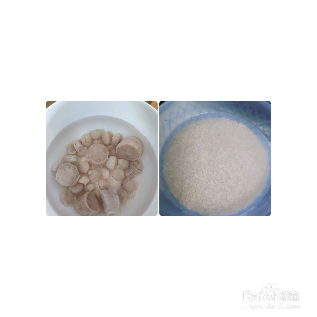 瑶柱烧麦的做法