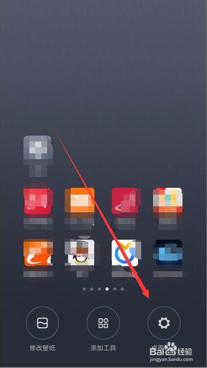 小米手机桌面锁定怎么样设置 如何解除桌面锁定