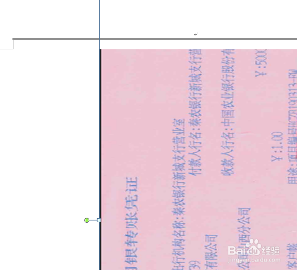 如何将word文档压缩