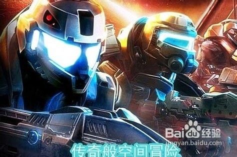 《光晕战争2》游戏玩法