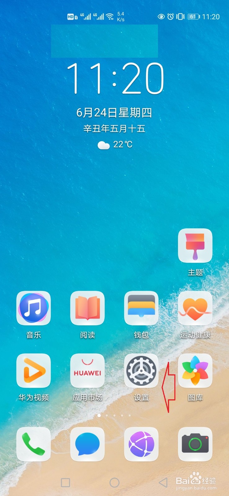 奥迪连接蓝牙播放音乐没有声音怎么办
