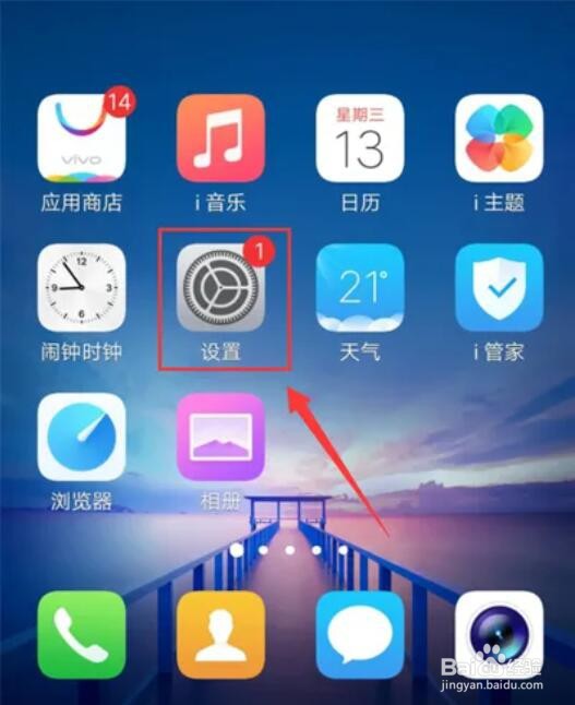 查找我的iphone为何自动关闭