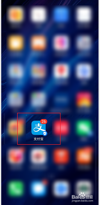 支付宝怎么开通花呗收款
