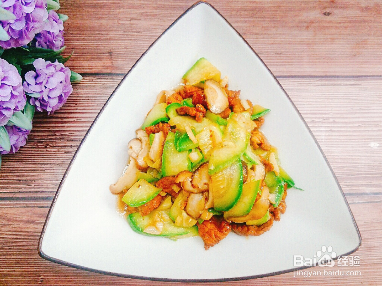 家常菜——西葫芦香菇炒肉