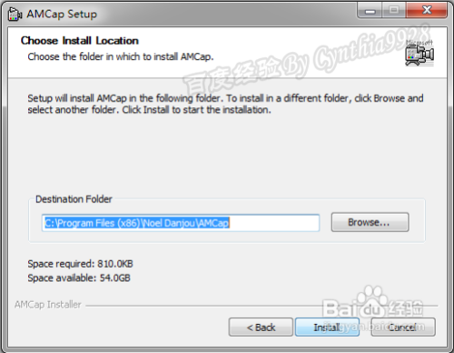 Windows7怎么打开摄像头