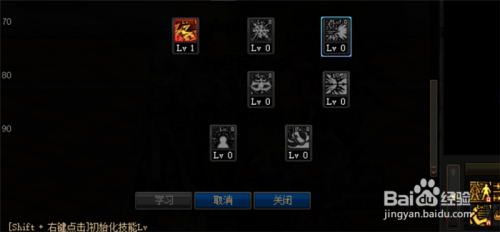 DNF100级冰结师刷图怎么加点