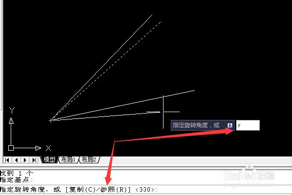 cad使用技巧之旋转、复制旋转、参照旋转