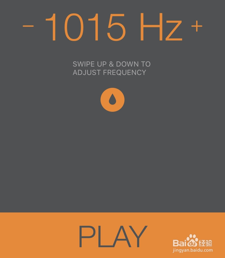 iphone听筒清理捷径